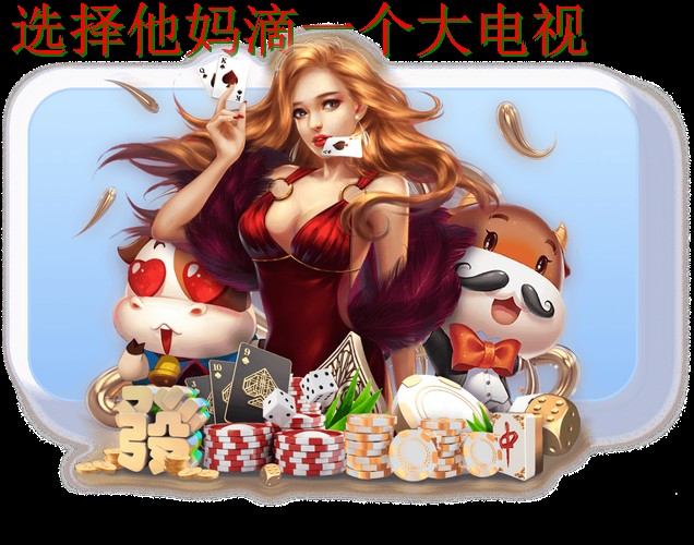 亚博娱乐平台入口官方网站 亚博娱乐平台入口官方网站