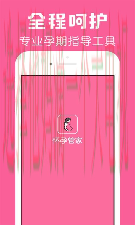 尊龙手机APP官方客户端下载 尊龙手机APP官方客户端下载