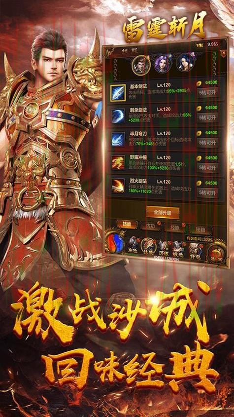 尊龙手机APP官方客户端下载 尊龙手机APP官方客户端下载