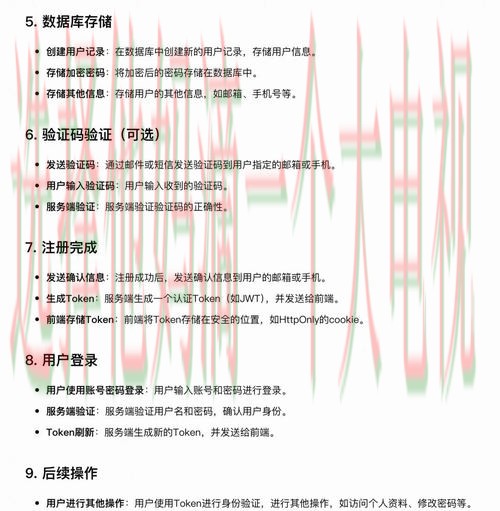 全面解析凯发娱乐登录入口注册流程 全面解析凯发娱乐登录入口注册流程