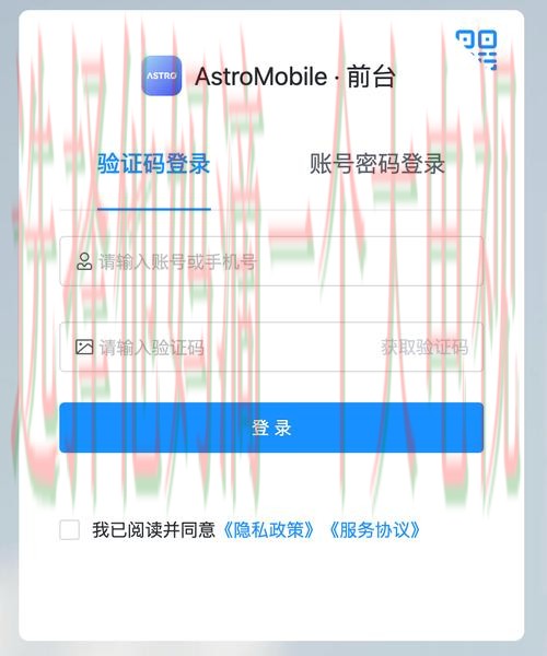 天博网页版登录平台综合指南