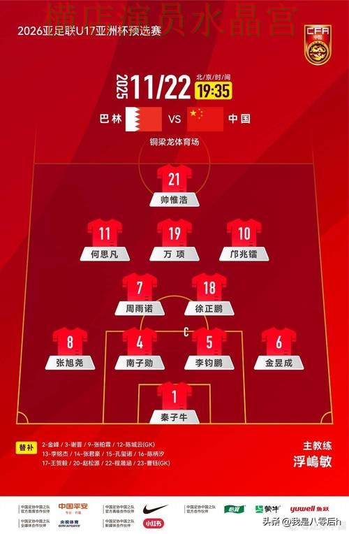 世界杯投注登录历史交锋数据有没有参考价值详细解析